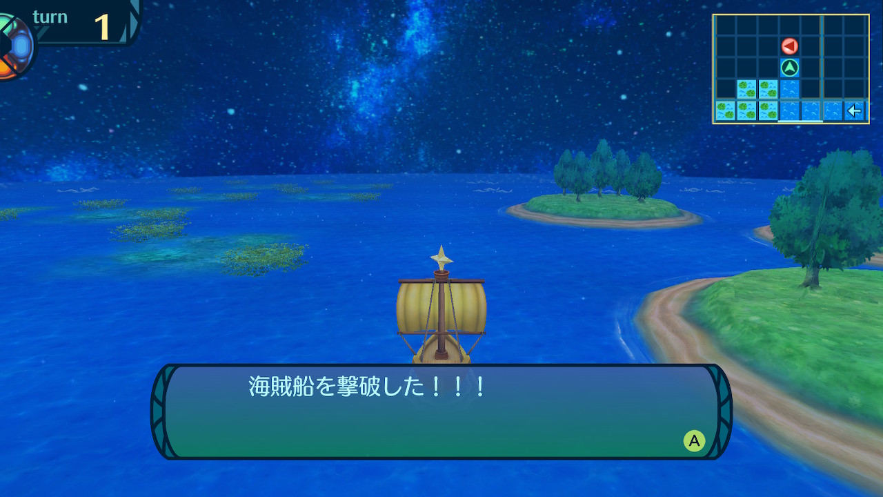 アモロ