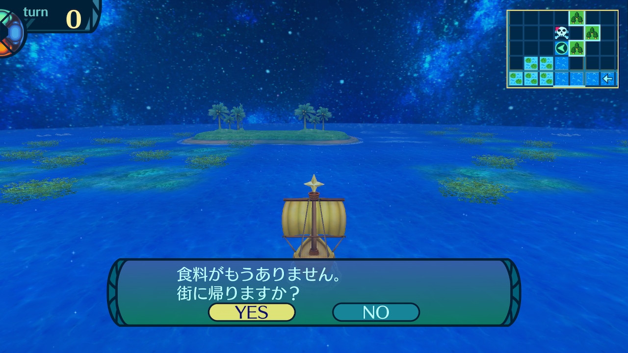 アモロ