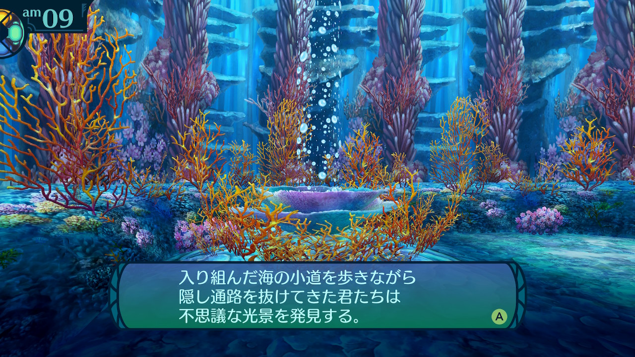 アモロ