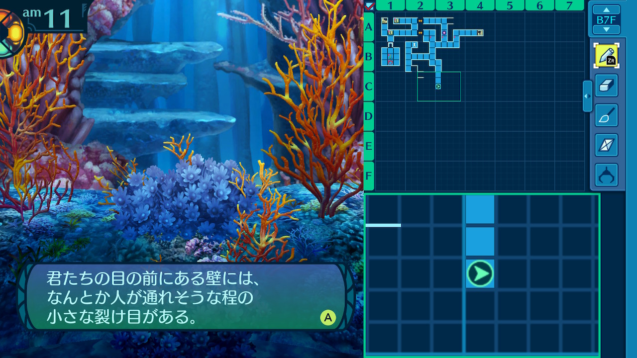 アモロ
