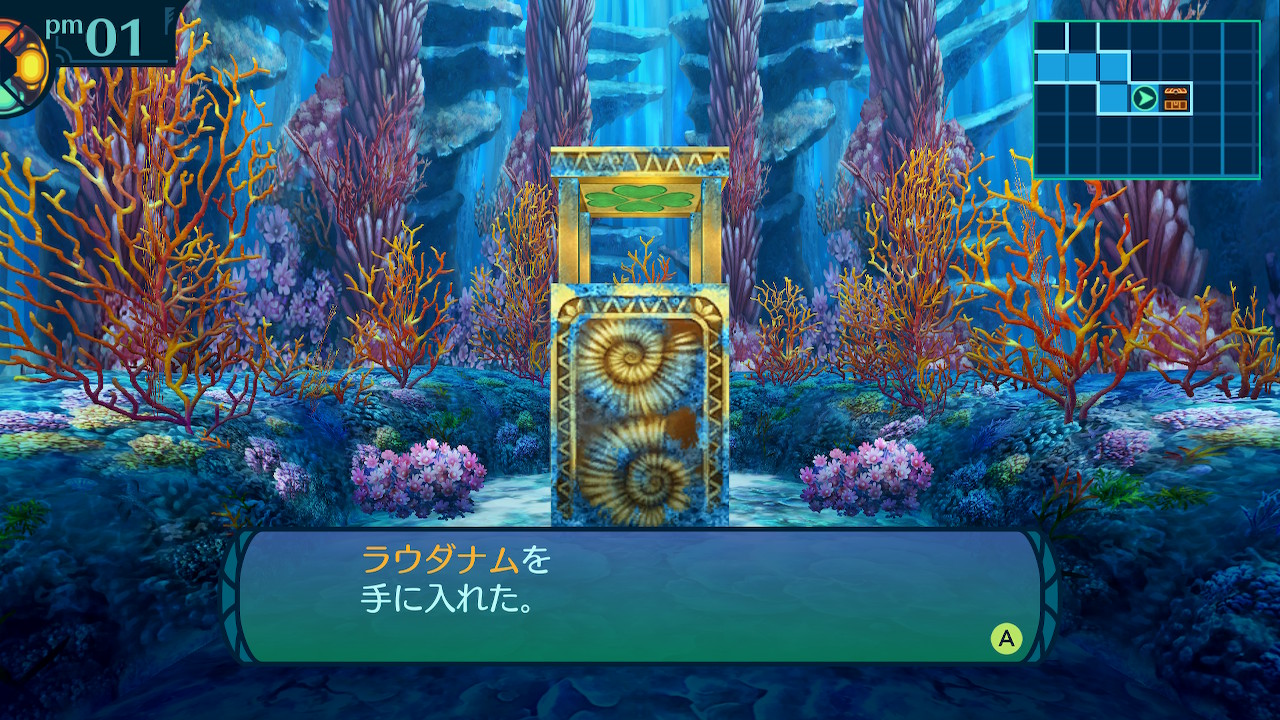 アモロ