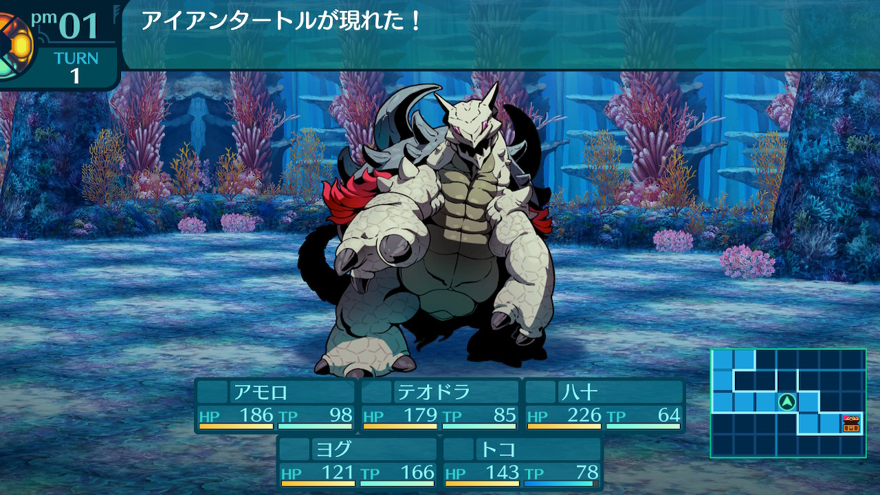 アモロ