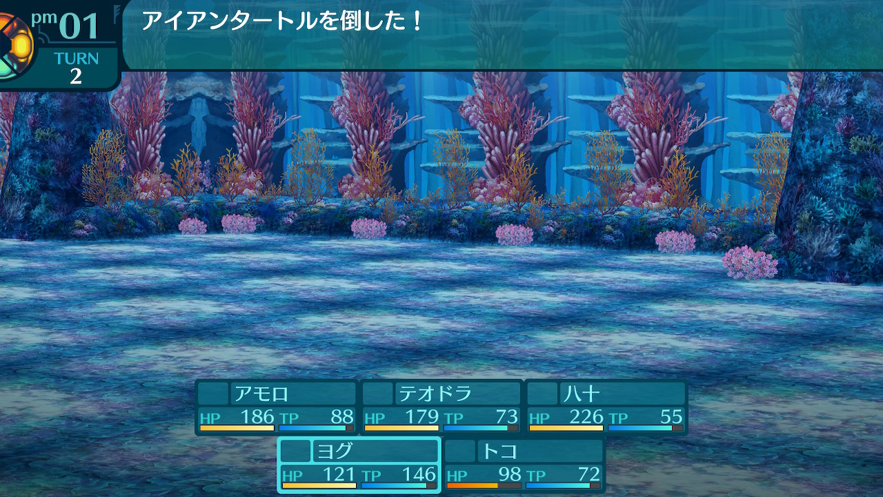 アモロ