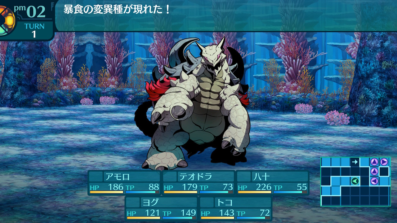 アモロ