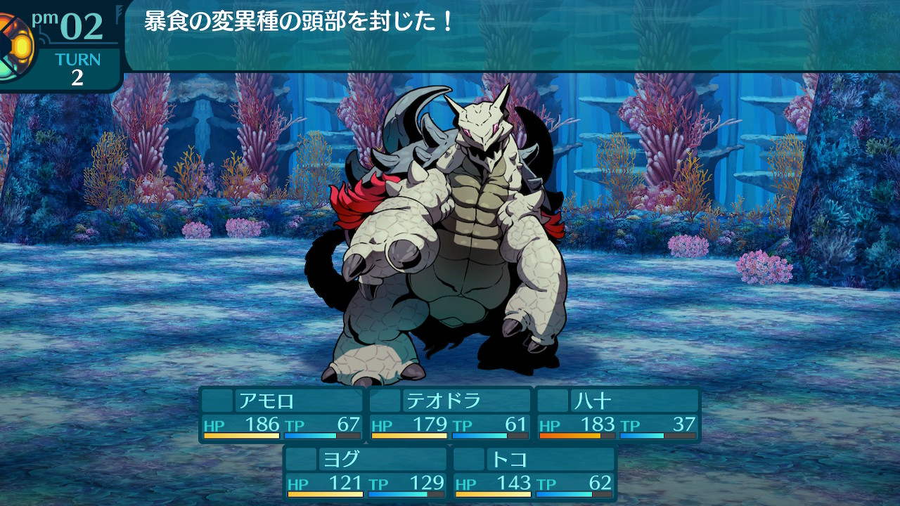 アモロ