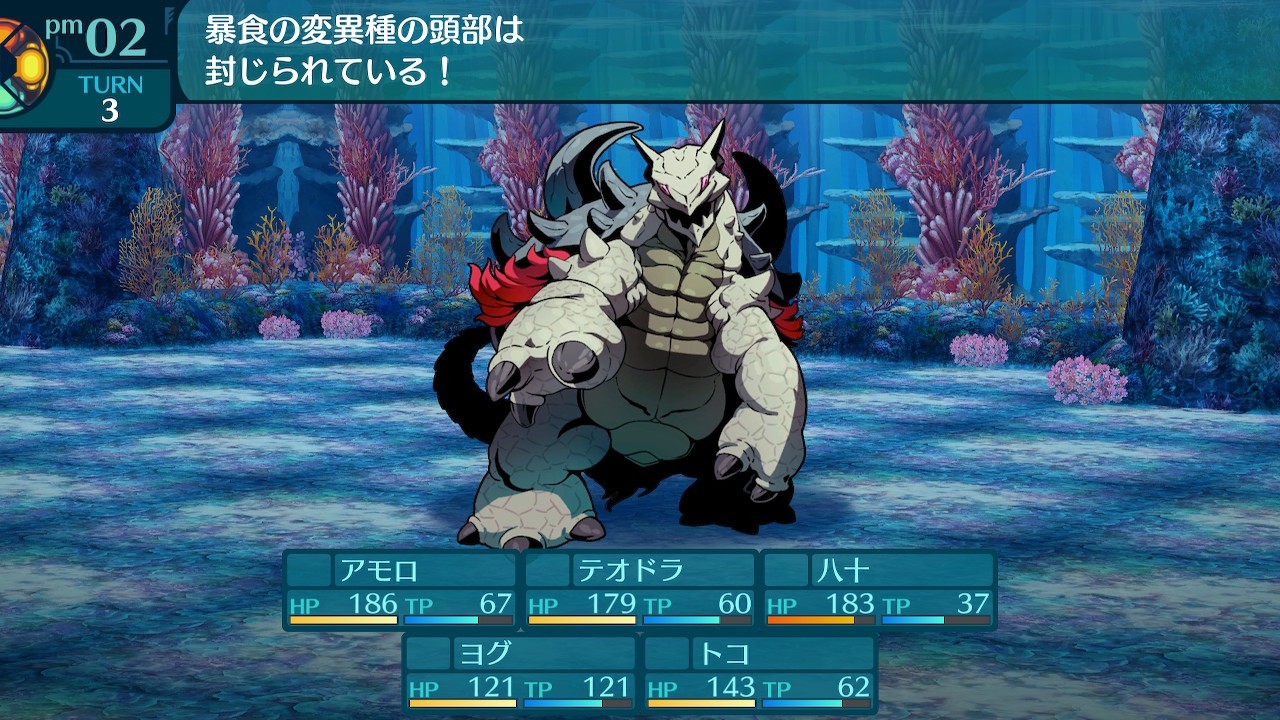 アモロ
