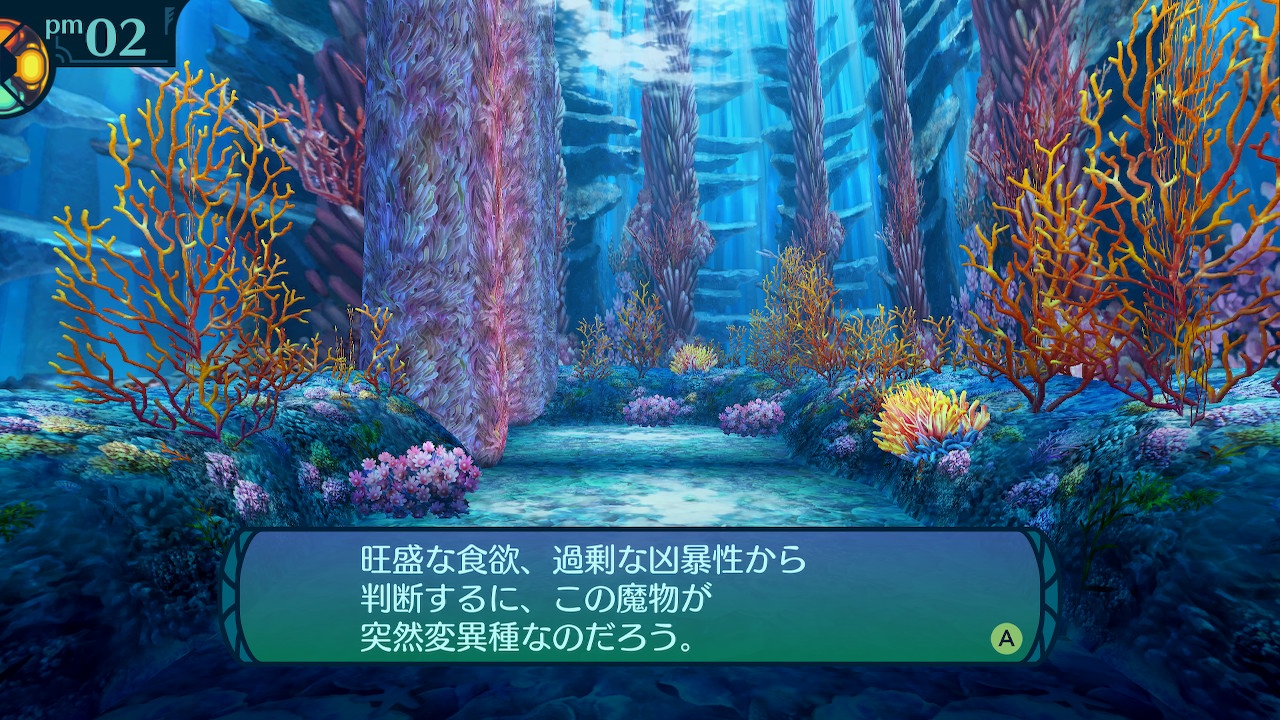 アモロ