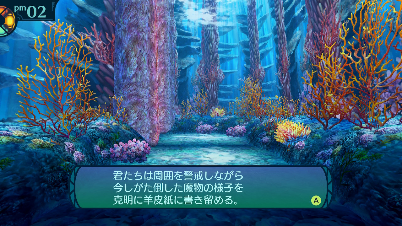 アモロ