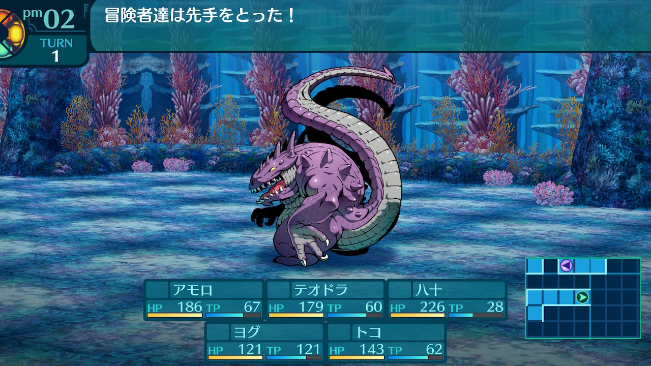 アモロ