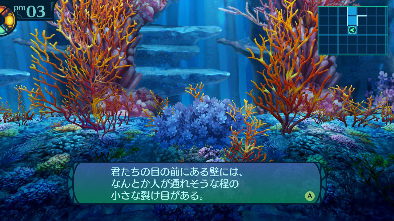 アモロ