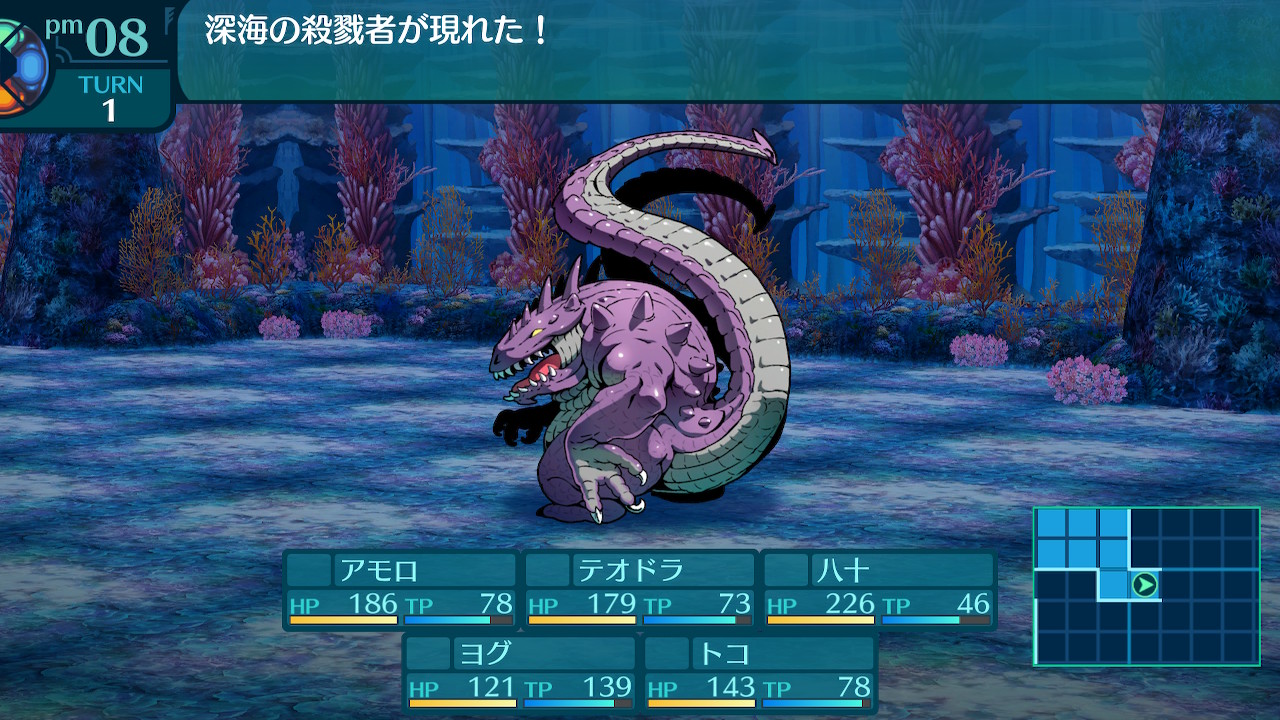 アモロ