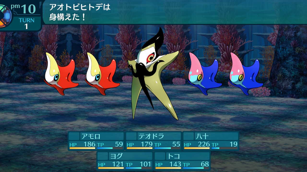 アモロ