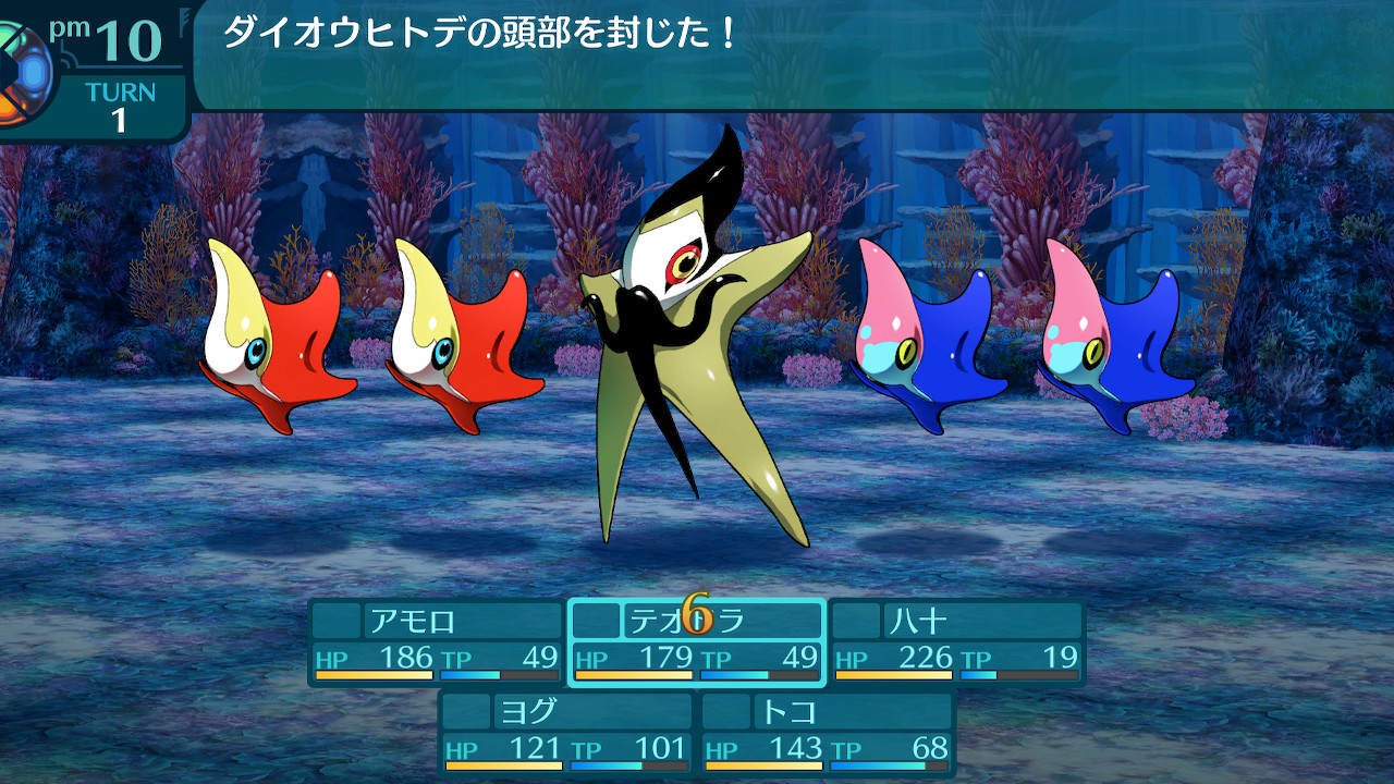アモロ