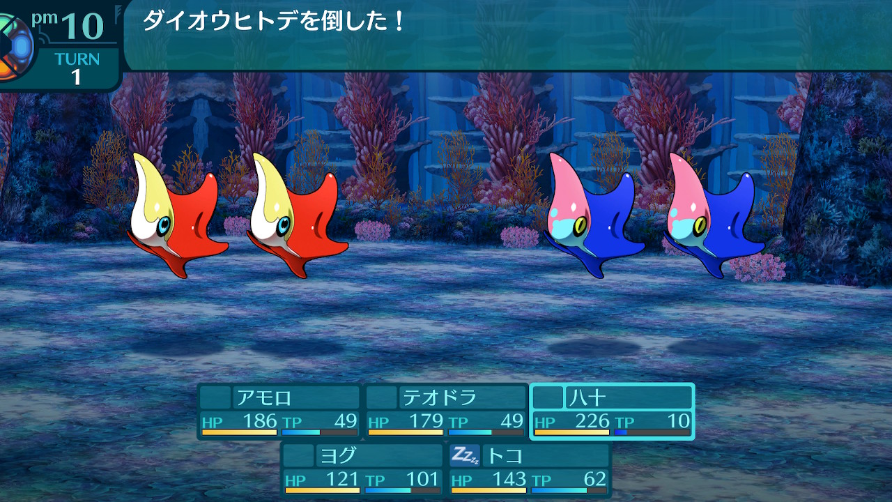 アモロ