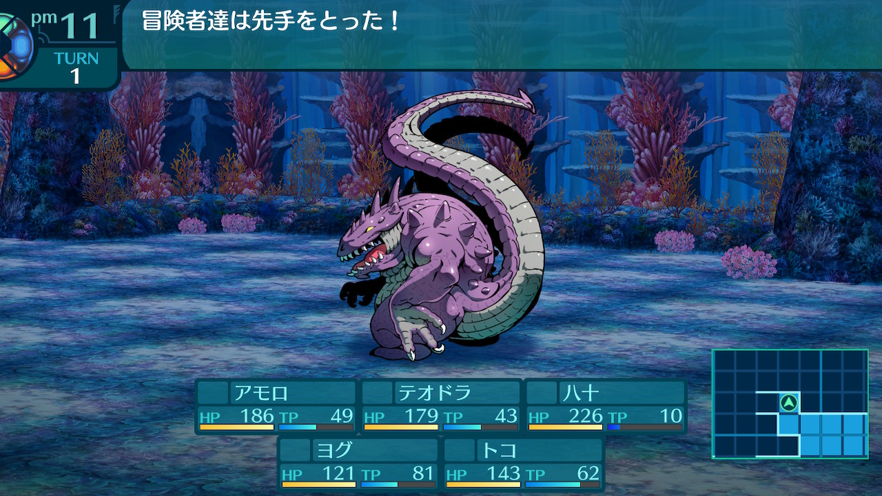 アモロ