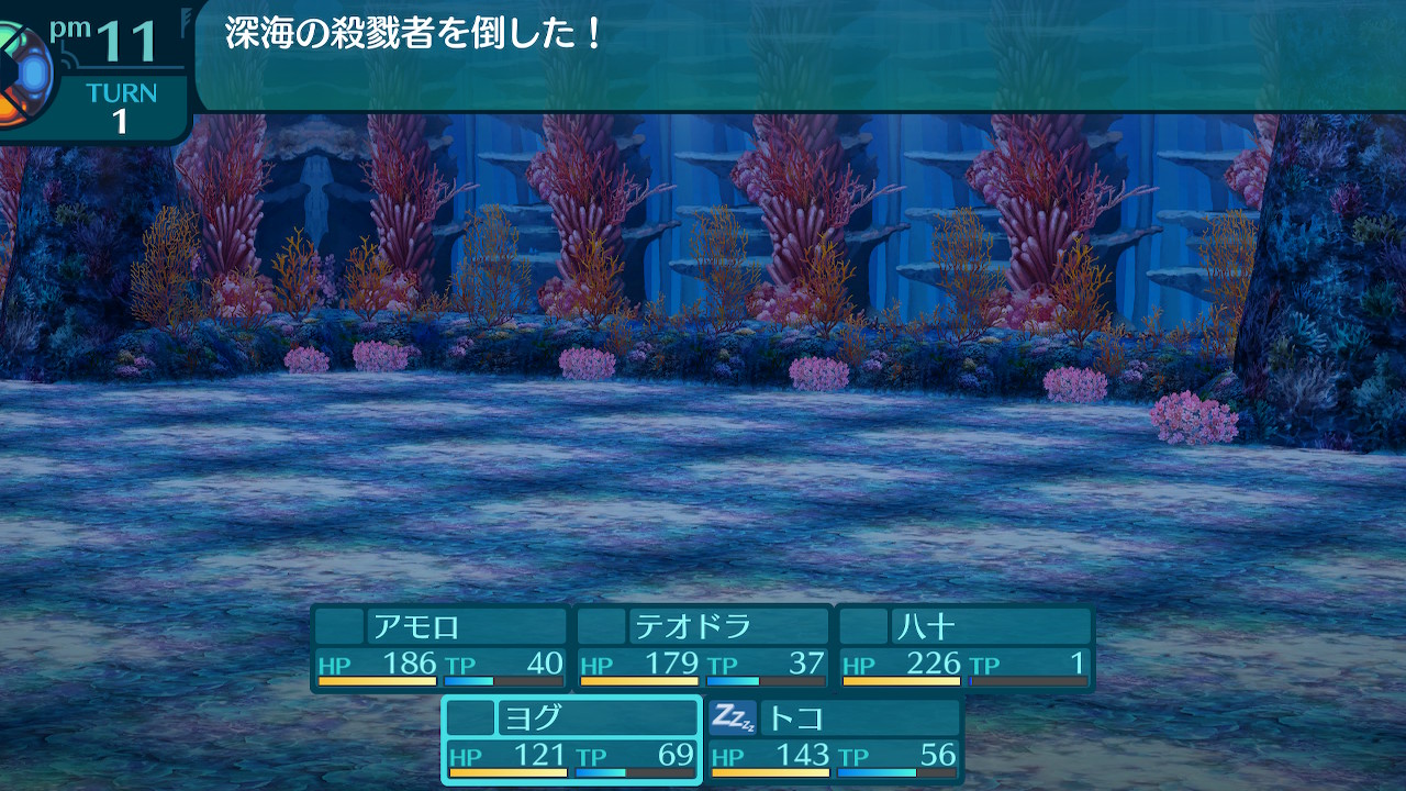アモロ