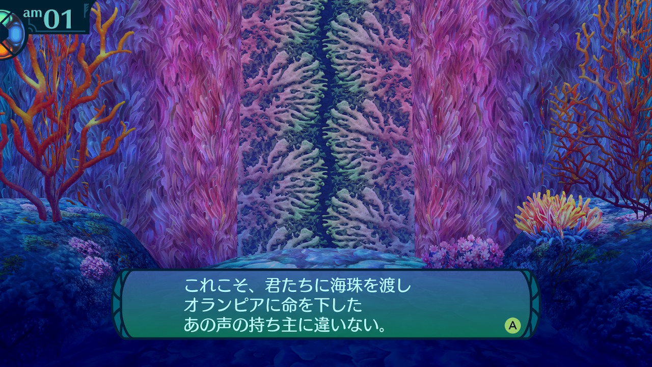 アモロ