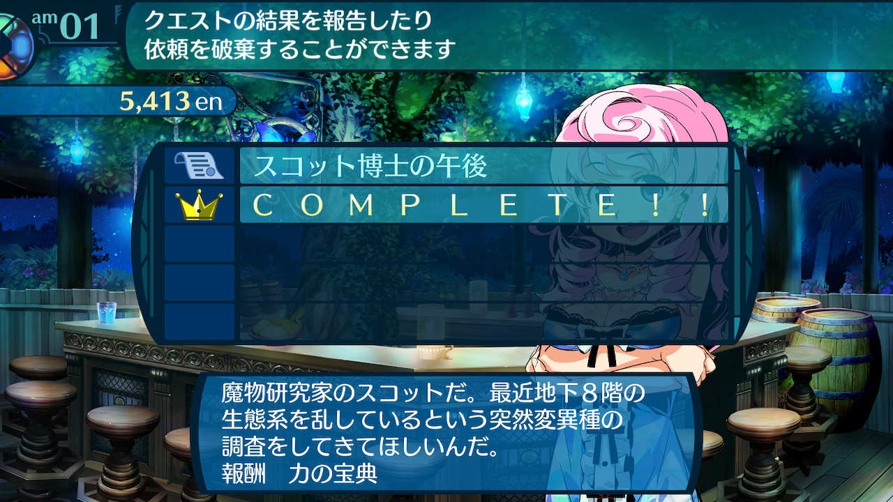 アモロ