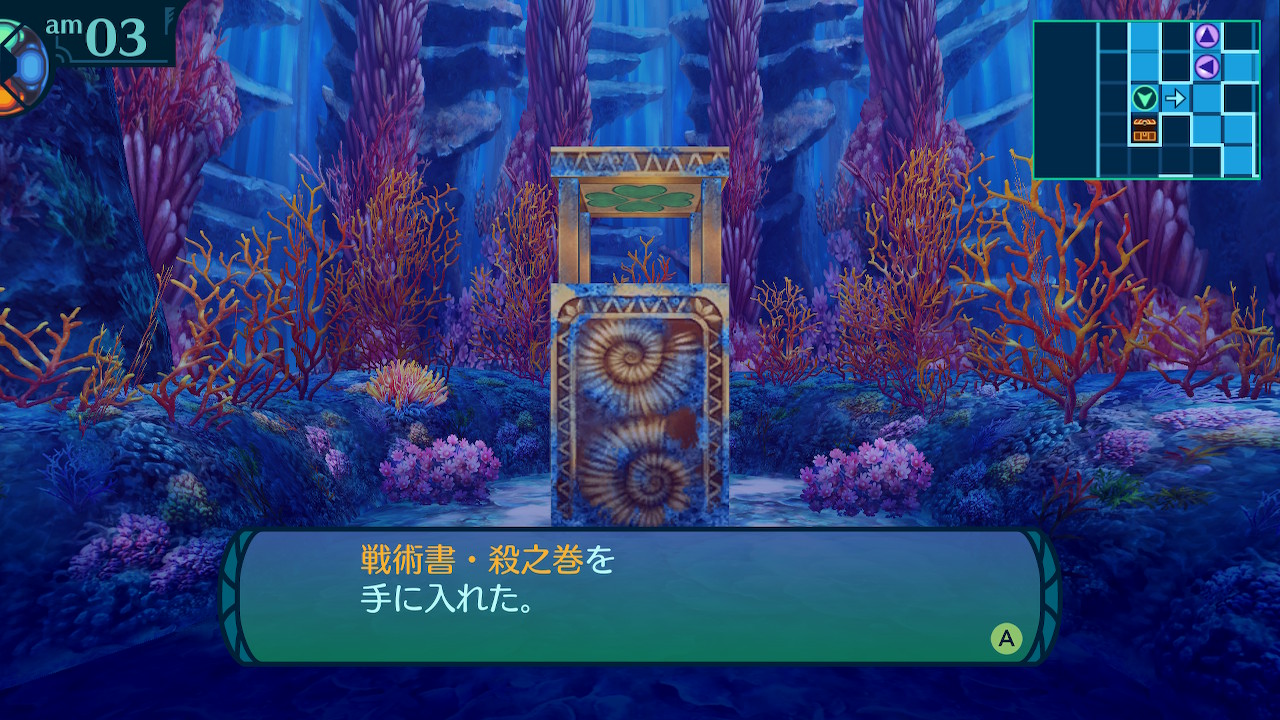 アモロ