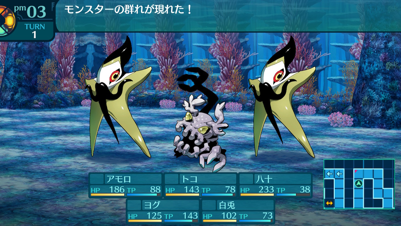 アモロ