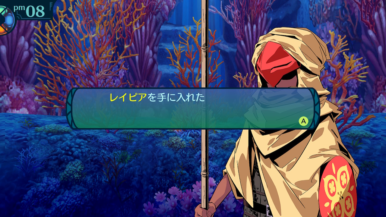 アモロ