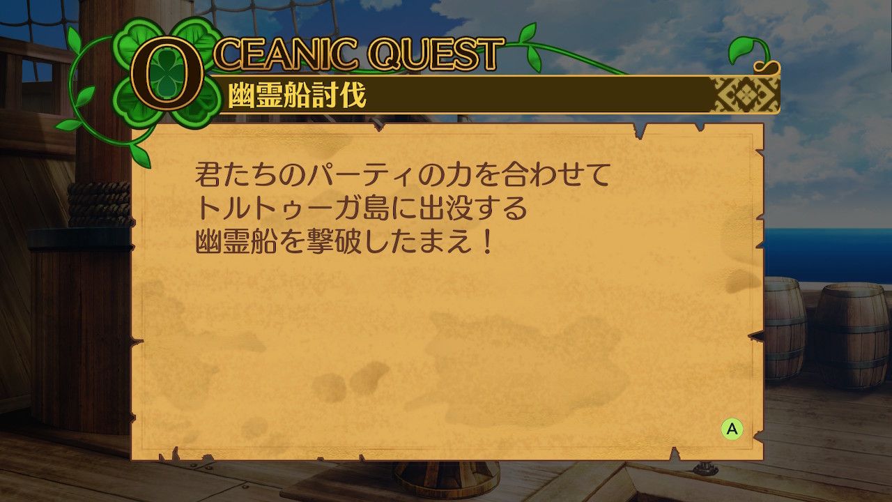 アモロ