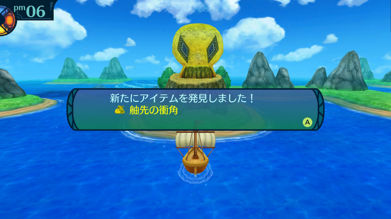 アモロ