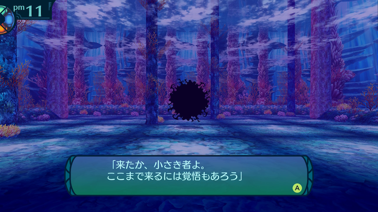 アモロ
