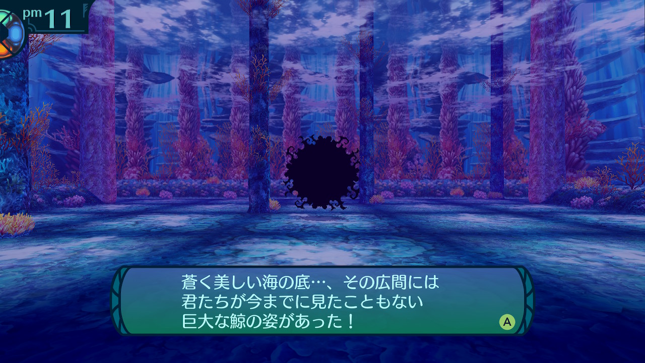 アモロ