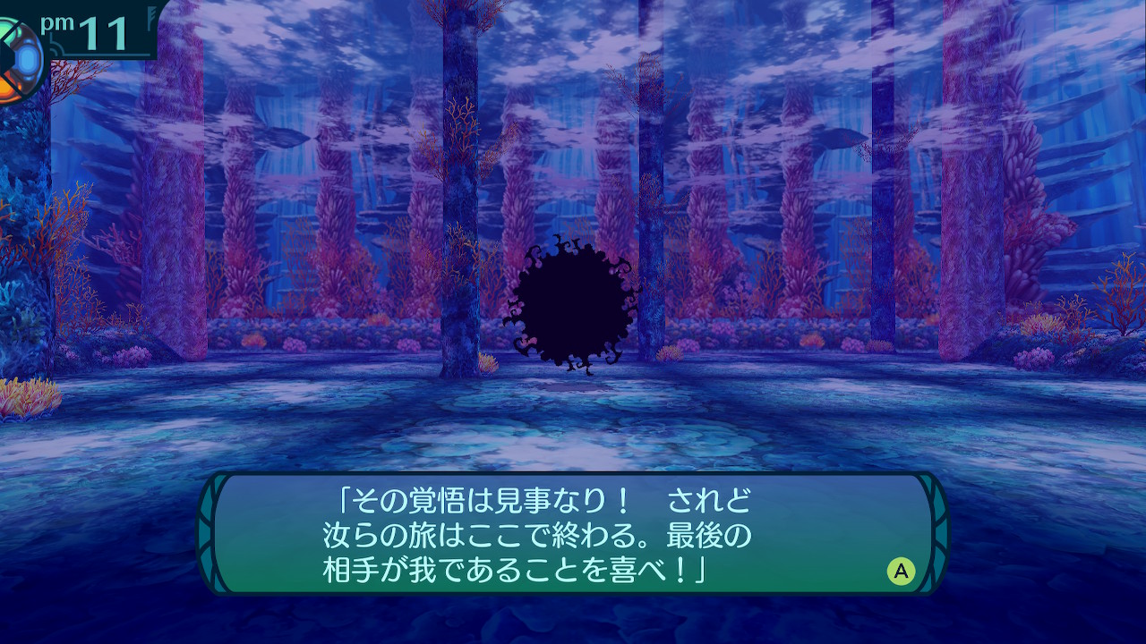 アモロ