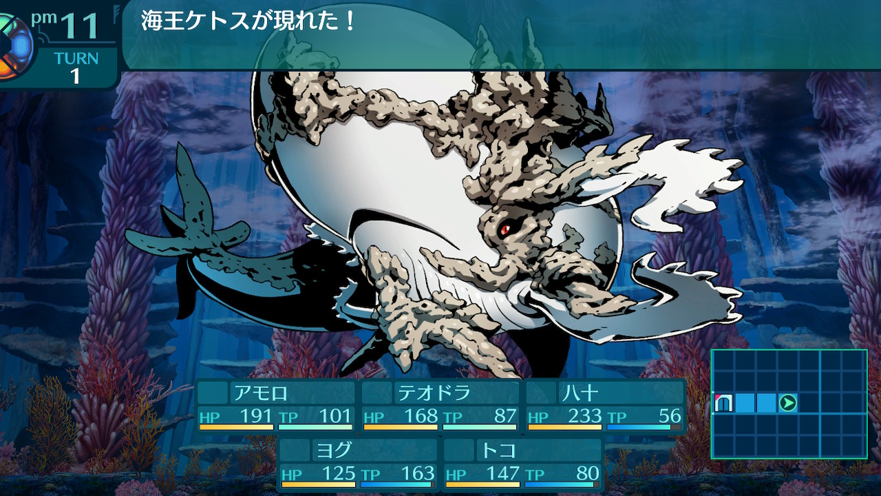 アモロ