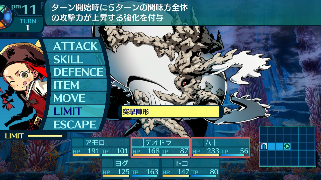アモロ