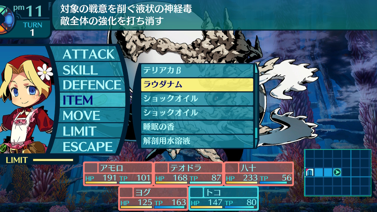 アモロ
