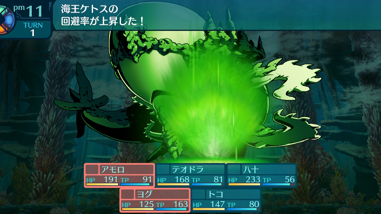 アモロ