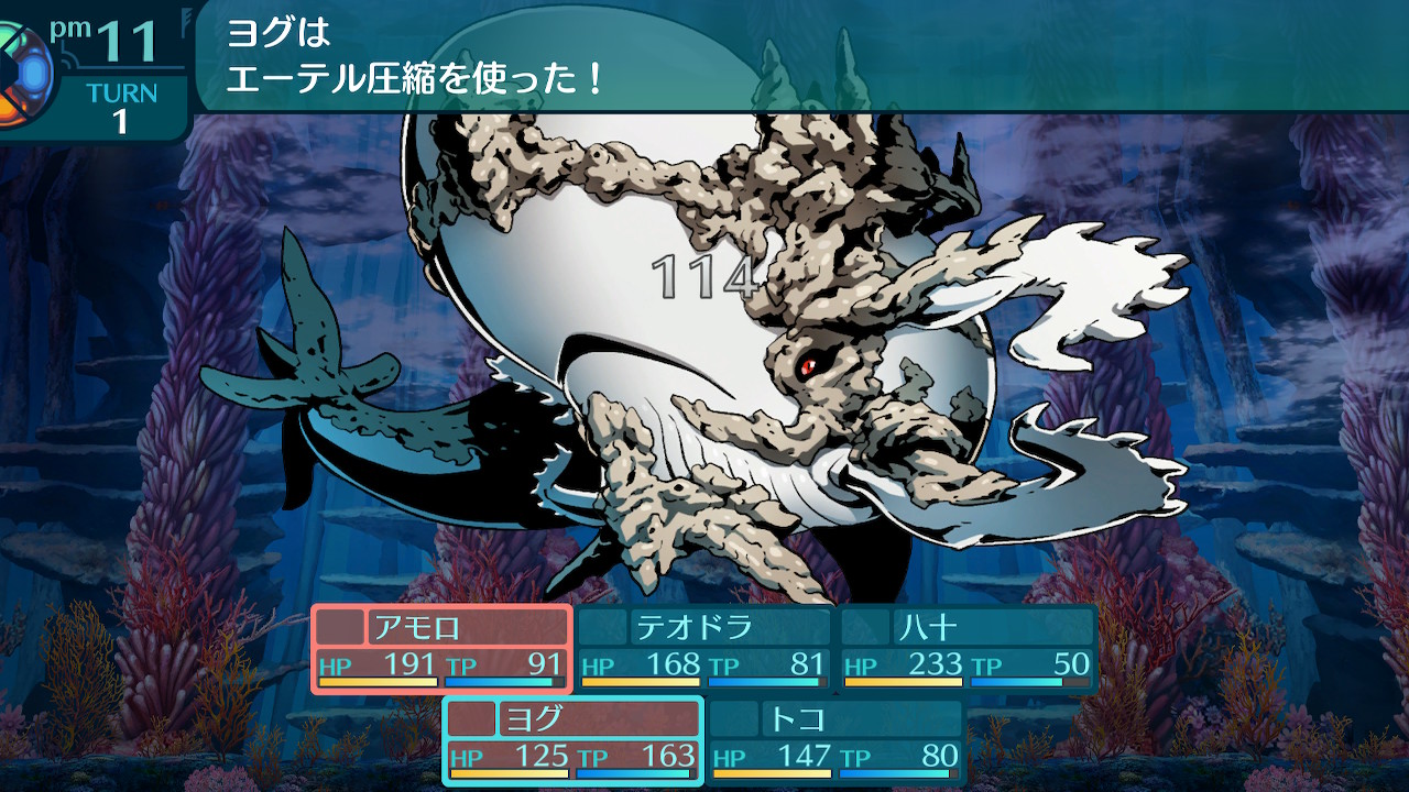 アモロ