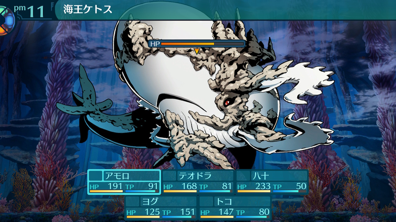 アモロ