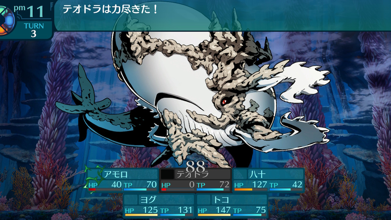 アモロ