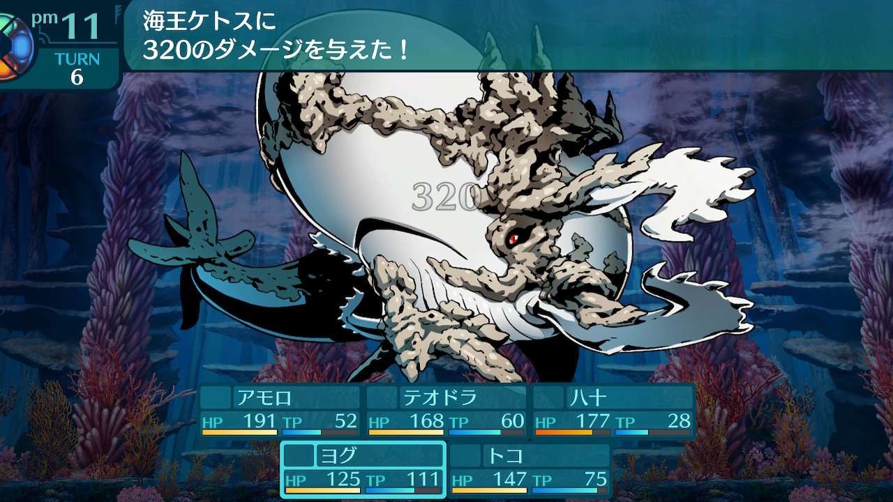 アモロ