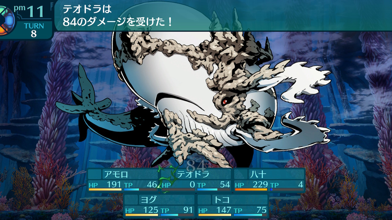 アモロ