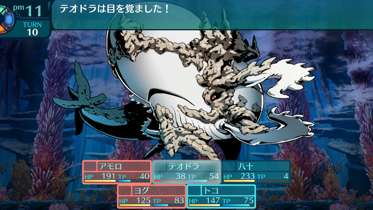 アモロ