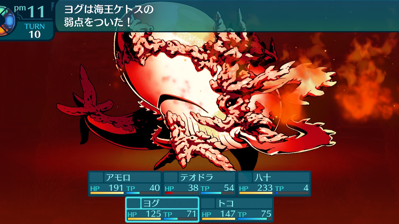 アモロ