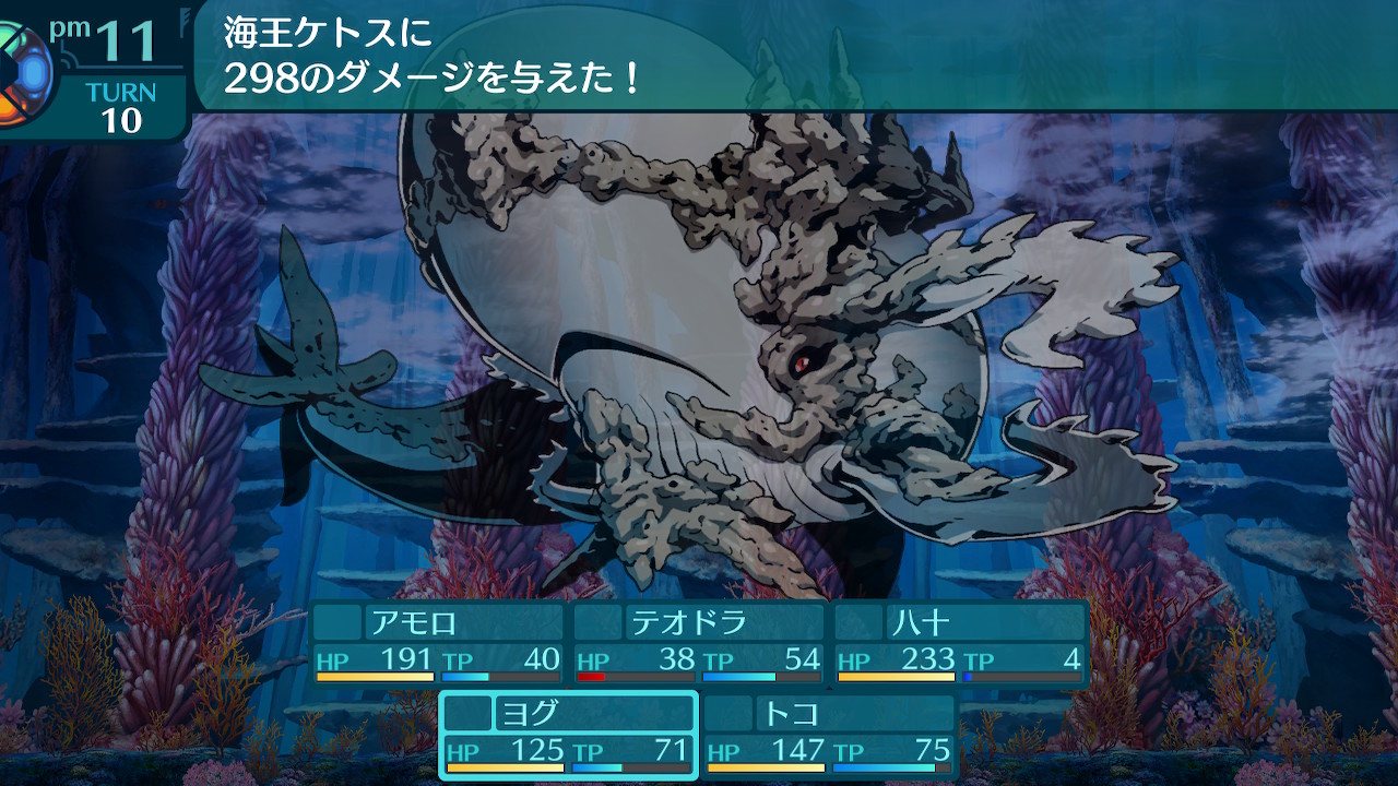 アモロ