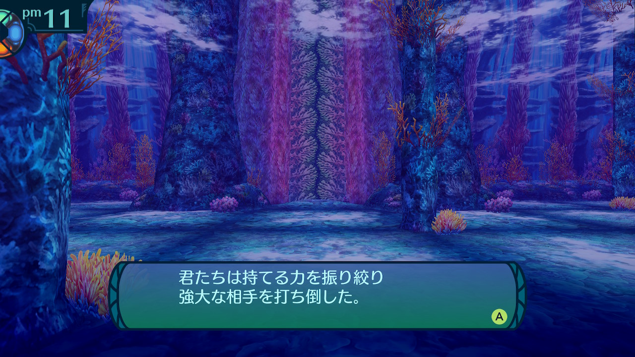 アモロ