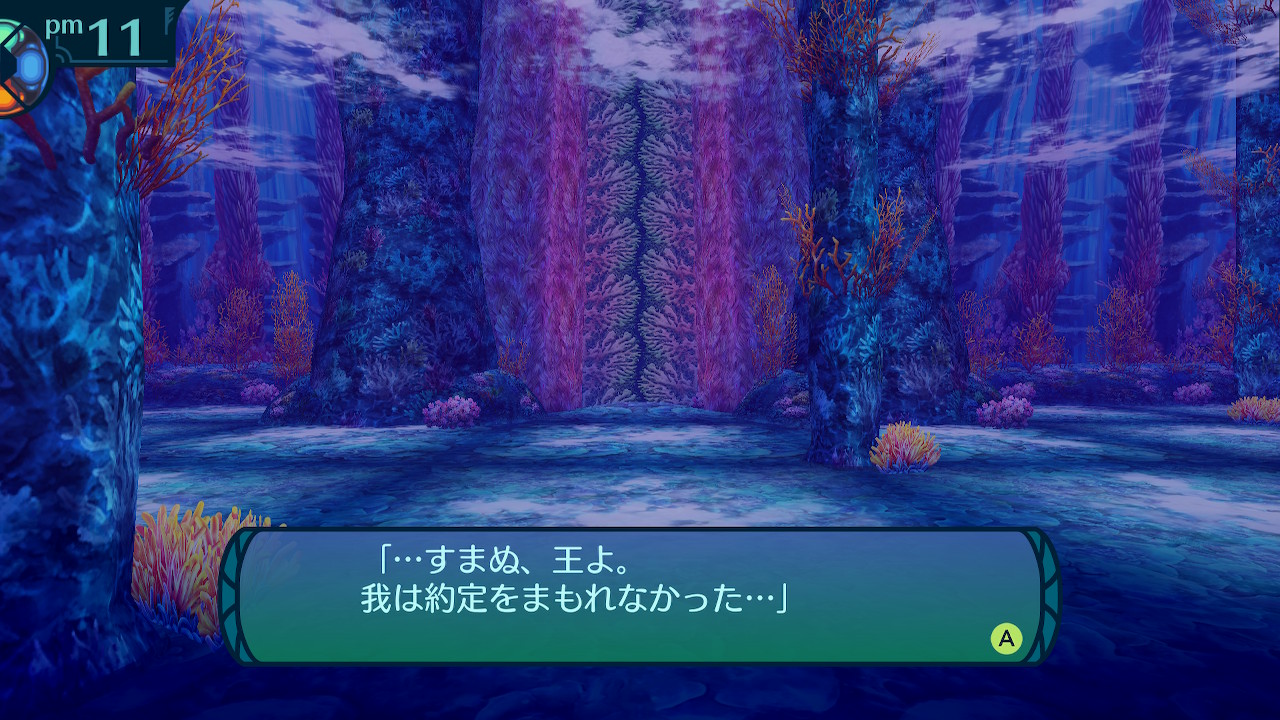 アモロ