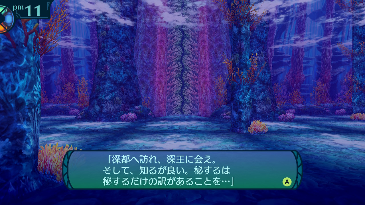 アモロ