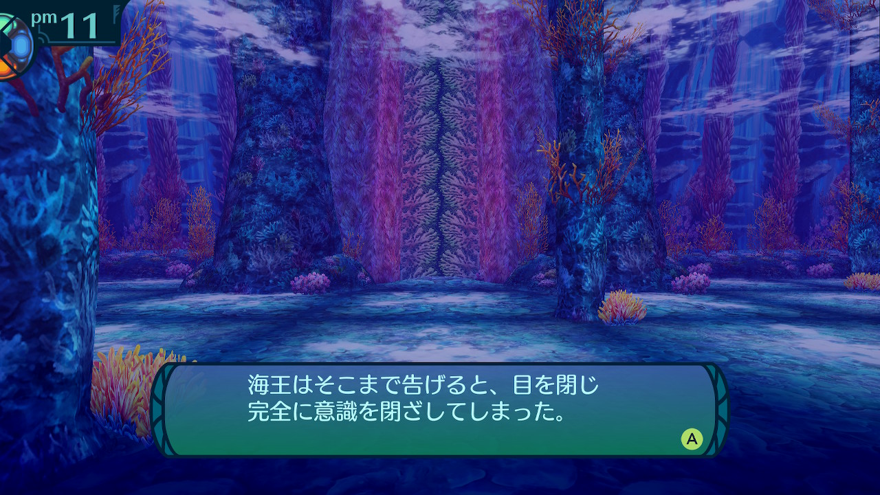 アモロ