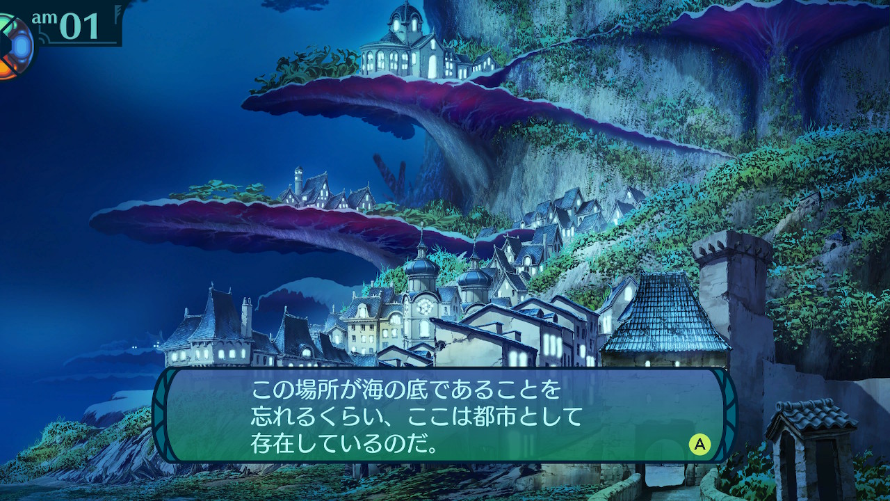 アモロ