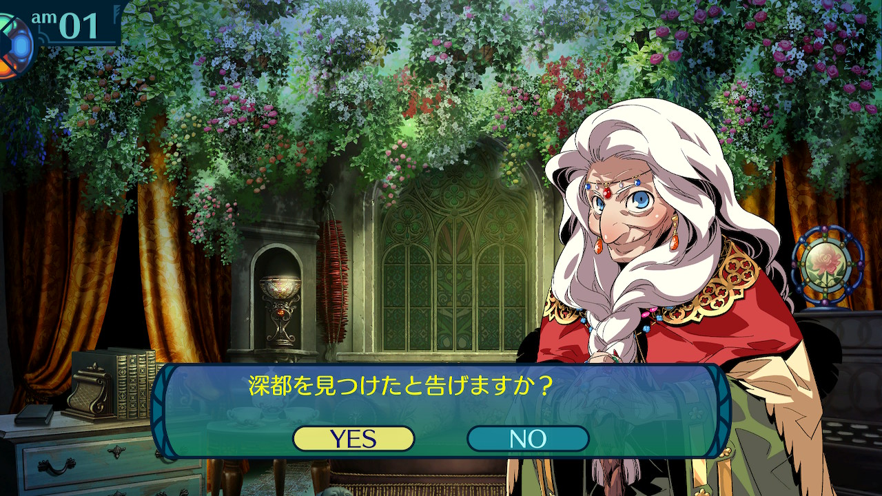アモロ