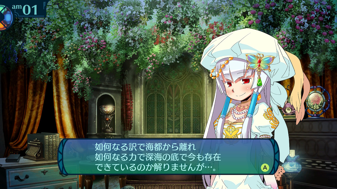 アモロ