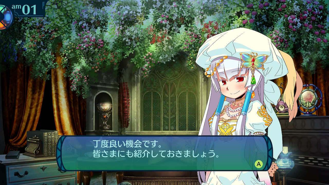 アモロ